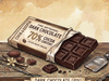 Dark Chocolate (70%)